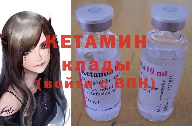 КЕТАМИН ketamine  сколько стоит  Мурино 