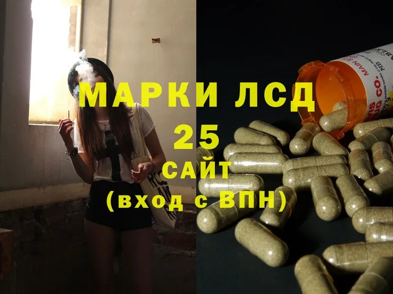 Лсд 25 экстази ecstasy  Мурино 